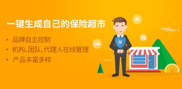 保險代理人展業(yè)APP盤點 代理代辦需求誰最能滿足？