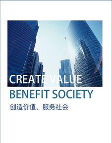 智聯(lián)萬物，服務(wù)未來——探索物聯(lián)網(wǎng)應(yīng)用服務(wù)新紀(jì)元